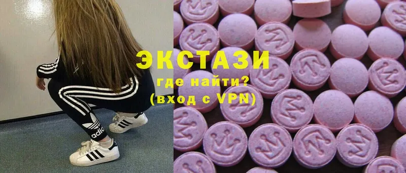 Ecstasy 280 MDMA  наркошоп  Тайга 