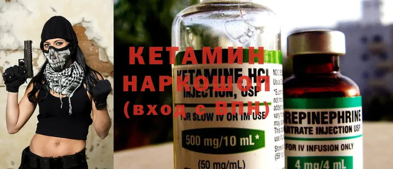 где можно купить наркотик  Тайга  Кетамин ketamine 