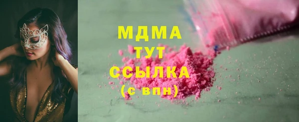 первитин Вязники