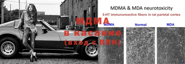 mix Вязьма