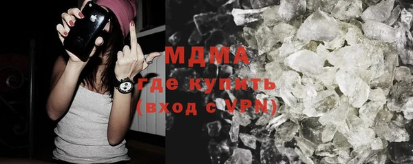 mix Вязьма