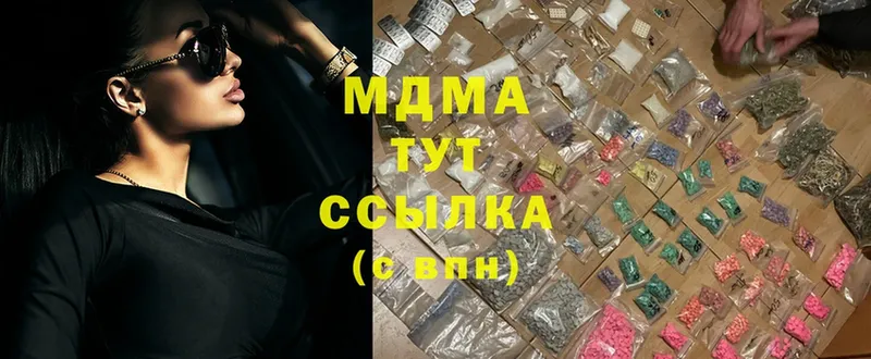 продажа наркотиков  гидра сайт  МДМА кристаллы  Тайга 