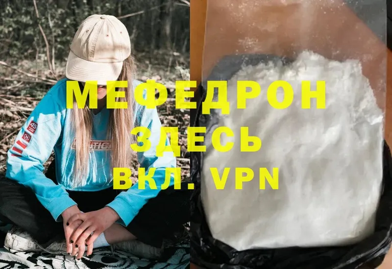 блэк спрут ССЫЛКА  Тайга  МЯУ-МЯУ mephedrone 