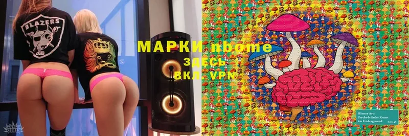 цены наркотик  Тайга  MEGA ссылка  Марки 25I-NBOMe 1500мкг 